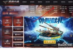 cf源武器最新爆料,神秘新枪震撼登场，性能升级引玩家热议