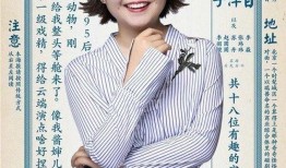 李现刘亦菲最新爆料新闻,甜蜜互动引粉丝热议