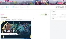 枫丹爆料最新消息视频