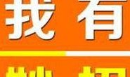 最新巡查员爆料信息大全,揭秘信息大全背后的惊人真相