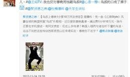 明星爆料江南视频播放全集,明星爆料背后的精彩瞬间