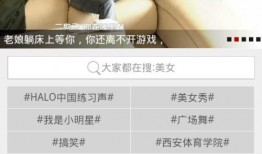 爆料视频如何做的快点呢