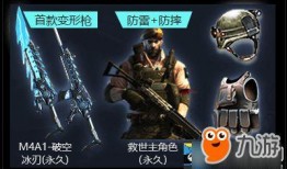 cf活动爆料最新平台有哪些,揭秘热门平台参与攻略