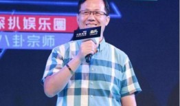 卓伟爆料企业家事件视频