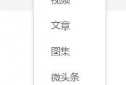 今日头条怎么才能爆料呢,如何轻松实现爆料功能