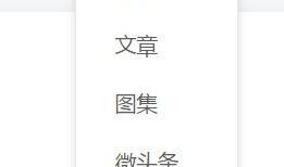 今日头条怎么才能爆料呢,如何轻松实现爆料功能