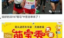 爆料热点无锡新闻最新消息,聚焦城市动态与热点事件