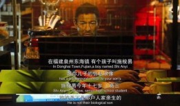 电影寻在线观看,探寻真相的惊悚之旅