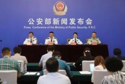 全球时事爆料新闻最新,最新时事爆料聚焦全球动态