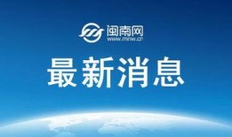 水国最新爆料,揭秘神秘事件背后的真相