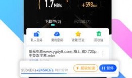 在线观看迅雷下载,在线观看新体验