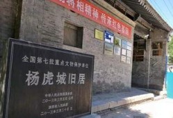 蒲城最近爆料新闻视频,视频揭露惊人真相！