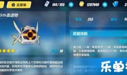 布洛妮娅最新武器爆料,战斗风格再创新高