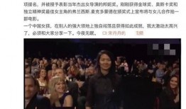 威尼斯爆料赵婷事件视频,真相揭露与舆论风暴