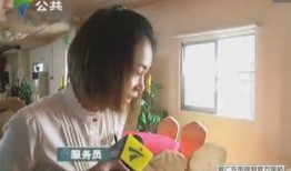 深圳婚礼爆料视频大全集