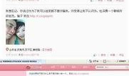 临汾网友爆料新闻视频,惊现新闻视频，揭秘事件真相！