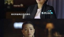 天涯爆料杨澜高尔夫视频,揭秘名媛圈层生活点滴