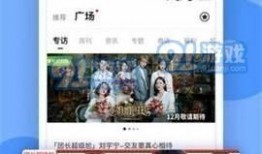 最新黑网爆料视频网站,视频网站暗藏惊人内幕