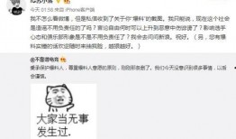 吃瓜最新事件爆料胶州,吃瓜群众揭秘最新事件内幕