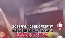 商丘网友爆料事件视频播放,商丘网友爆料事件视频引发热议