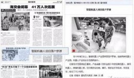 罗源特大新闻爆料事件最新,真相与舆论风暴