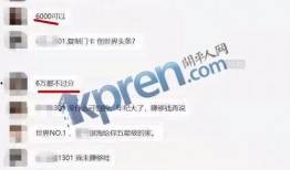 开平今日爆料,聚焦热点事件，揭秘幕后真相