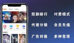 吃瓜短剧小程序下载免费,吃瓜短剧小程序下载攻略