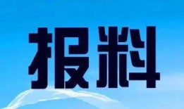 湖南电视台新闻爆料电话,揭露社会热点事件背后的真相
