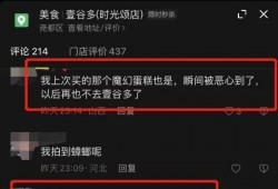 临汾网友爆料新闻视频,惊现新闻视频，揭秘事件真相！