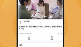 小椰子爆料视频下载网站,一键获取热门视频的秘密