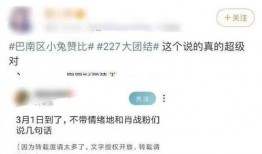 娱乐吃瓜酱王者,王者峡谷里的那些事儿