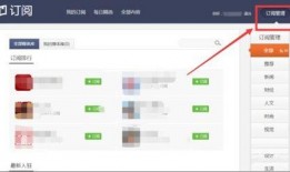 腾讯新闻网投稿爆料