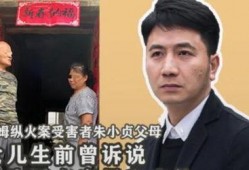 林生斌最新爆料 房子