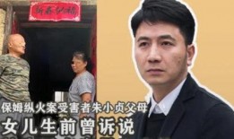 林生斌最新爆料 房子