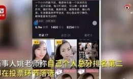 乌扣被爆料视频,揭秘事件背后惊人真相