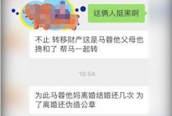 监控人对话版最新爆料,揭秘神秘对话版内幕
