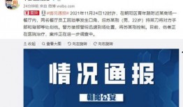 今日商场爆料事件视频,惊心动魄一幕引热议