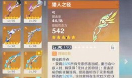 须弥武器爆料大全最新版,最新版武器盘点，揭秘神秘须弥之力