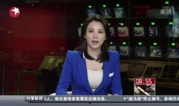 东方卫视电视台直播在线观看,实时观看精彩节目，尽享视听盛宴
