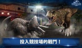 侏罗纪世界游戏最新爆料