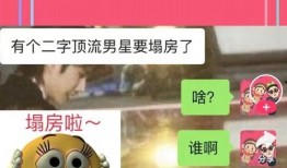 娱乐爆料贴纸图片大全高清,高清爆料贴纸图片大全大揭秘