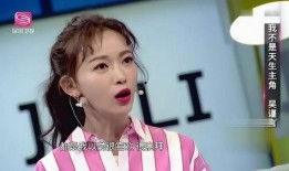 吴谨言男友爆料视频播放,揭秘明星恋情背后的真相