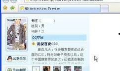 热点爆料操作视频教程,轻松掌握操作技巧
