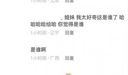 网友爆料饼干事件视频,揭秘食品安全背后的惊人真相