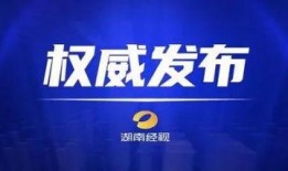 河源头条爆料事件最新进展,真相逐步浮出水面