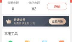 甜瓜最新版本爆料下载,功能升级与亮点解析