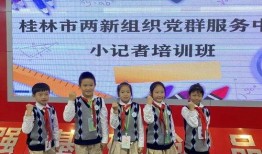 桂林新闻爆料记者,独家爆料，揭秘记者追踪重大新闻事件背后的故事