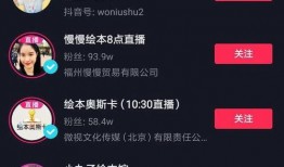 娱乐吃瓜账号怎么做的,如何轻松成为热门话题制造者