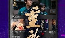 江湖探长爆料视频播放下载,视频播放下载背后的秘密大揭秘