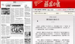 罗源特大新闻爆料事件最新,真相与舆论风暴
